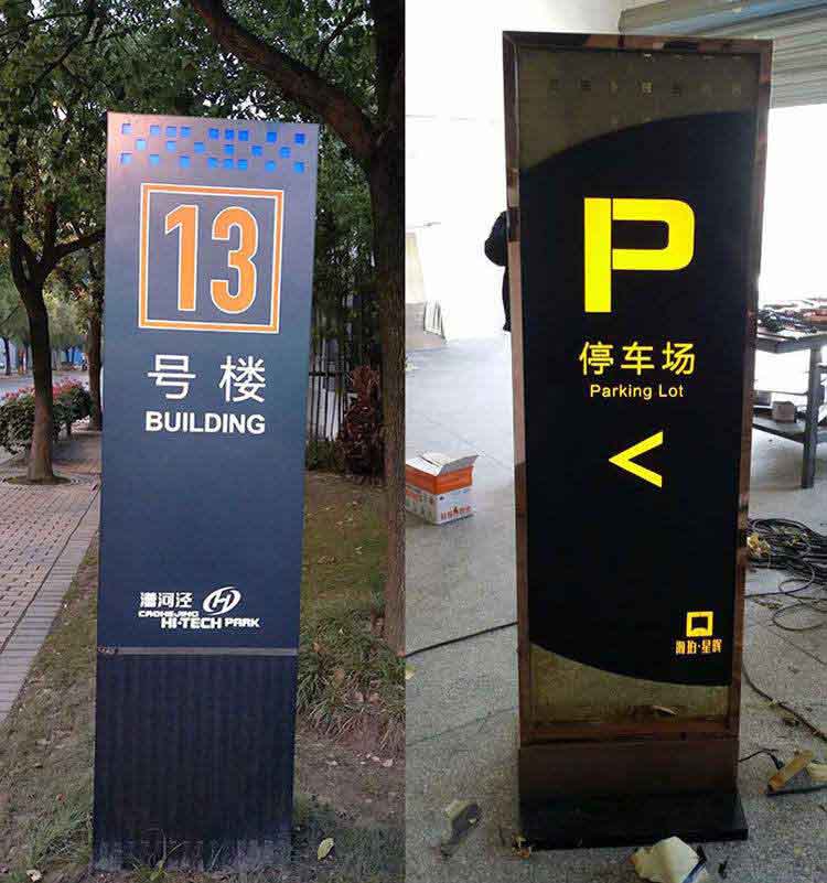 關于標識標牌的內容