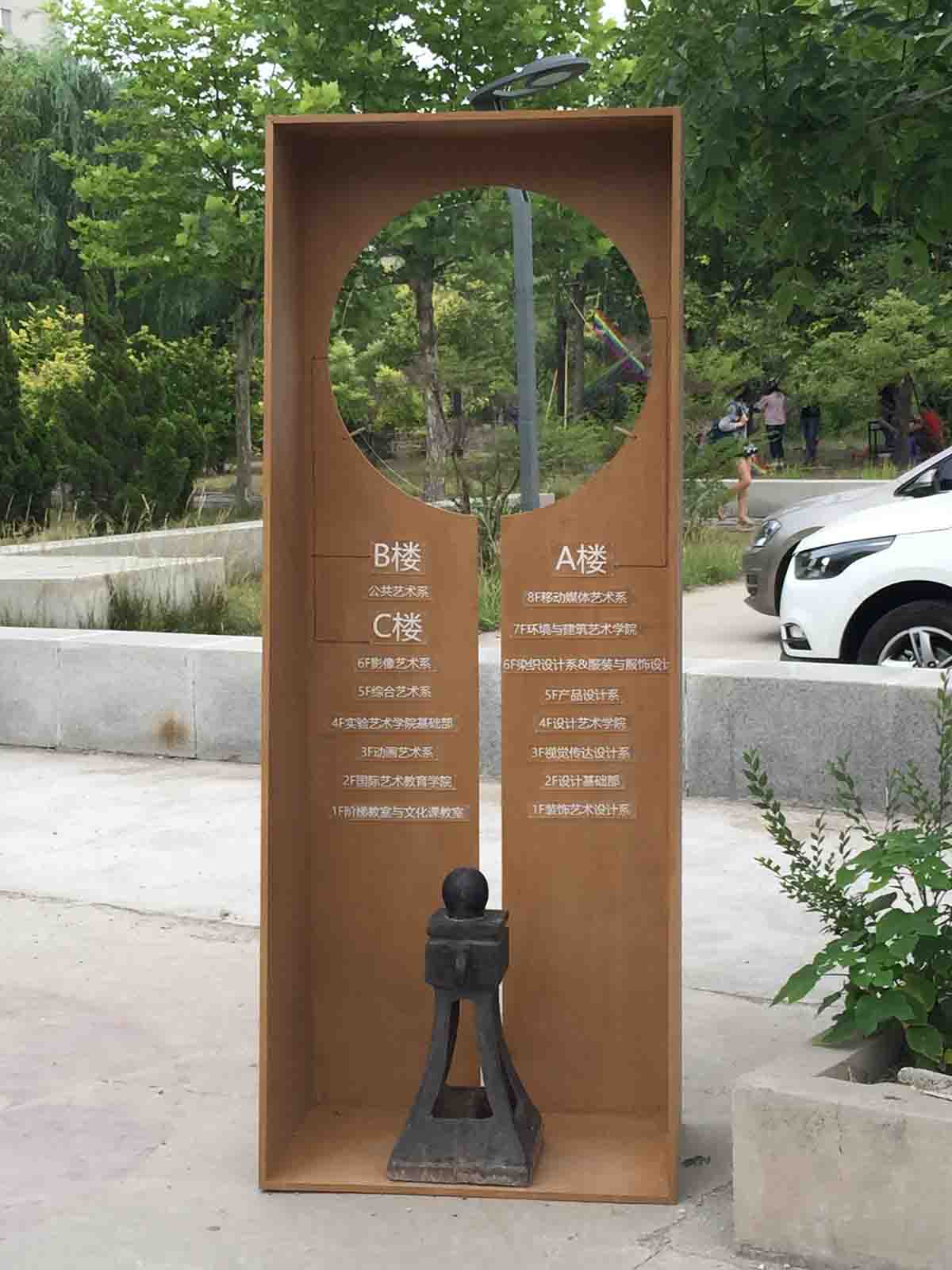 常見園林標(biāo)識(shí)